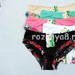 Нижнее белье, носки, трикотаж. http://rozaliya8.ru