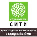 Мебельная фабрика «Студия Мебели СИТИ»